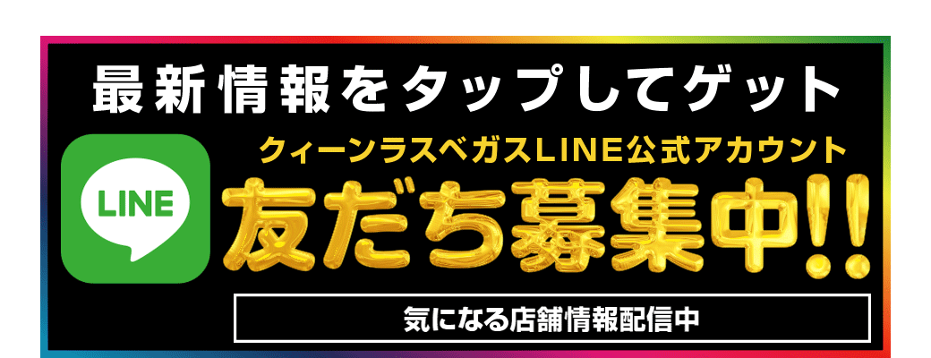 パチンコ/スロット: クィーンラスベガス 画像 21
