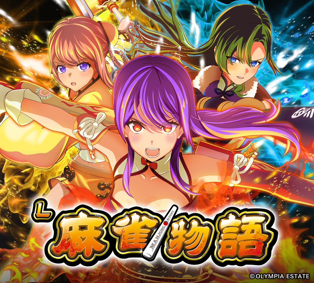 パチンコ/スロット: クィーンラスベガス 画像 13