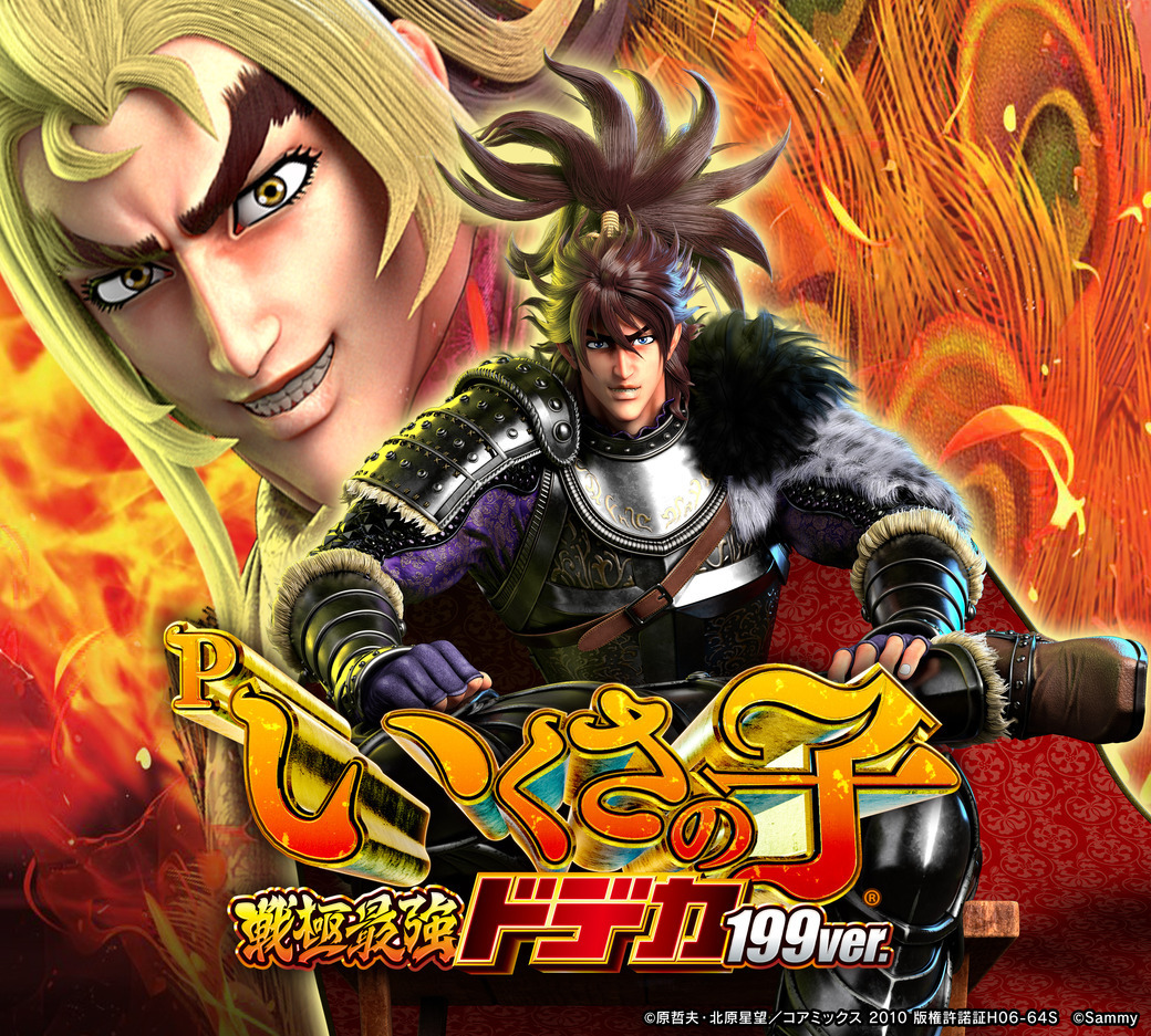 パチンコ/スロット: クィーンラスベガス 画像 14