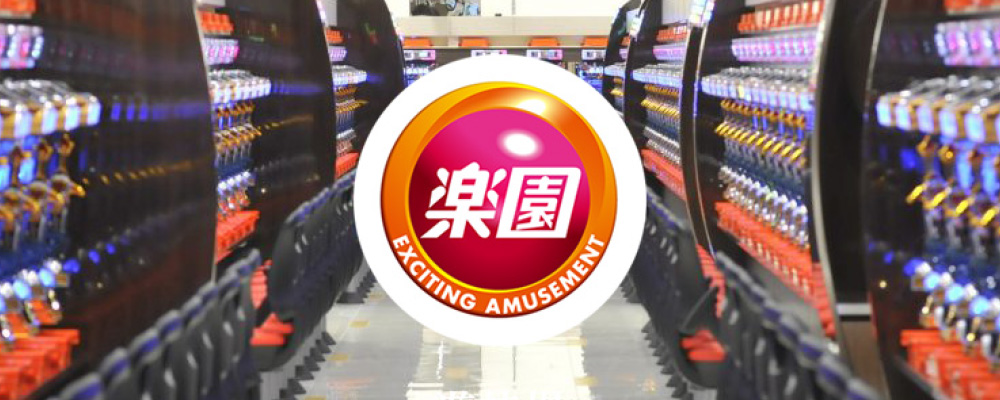 パチンコ/スロット: 楽園グループ合同 画像 2