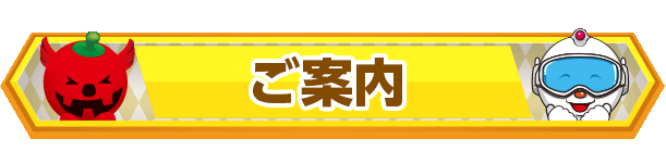 パチンコ/スロット: 楽園上新屋店 画像 4