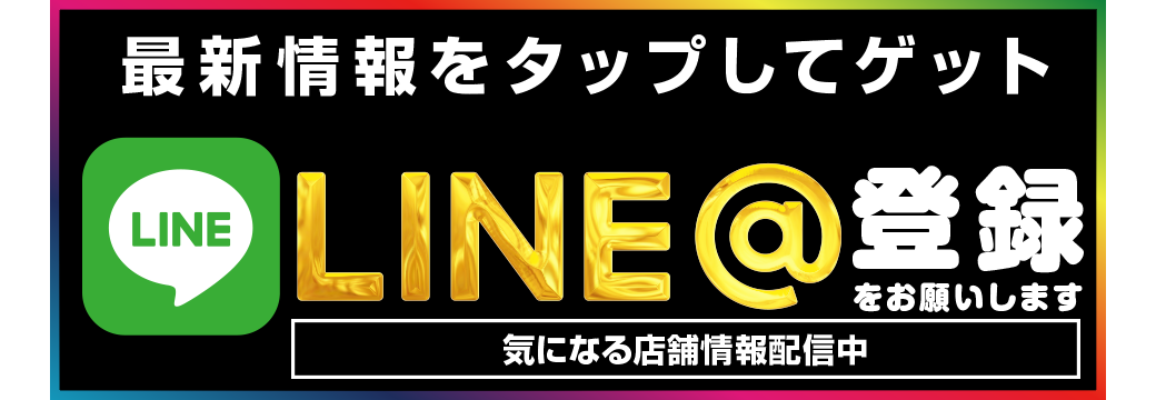 パチンコ/スロット: 楽園大宮店 画像 10