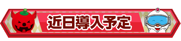 パチンコ/スロット: 楽園大宮店 画像 14