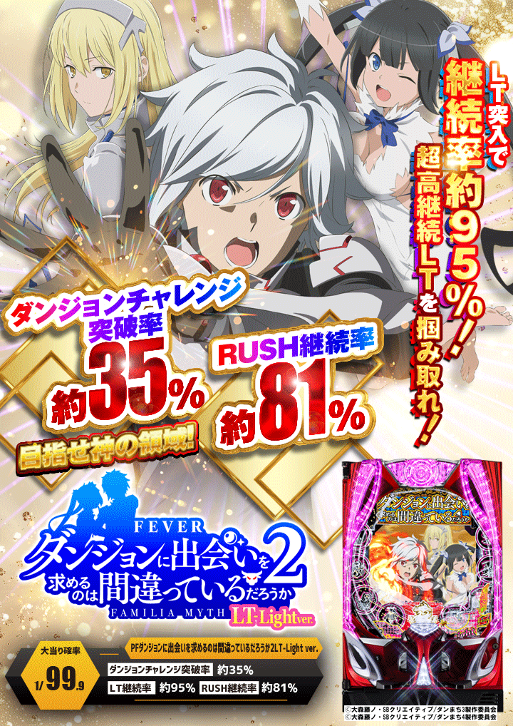 パチンコ/スロット: sample03店舗 画像 9