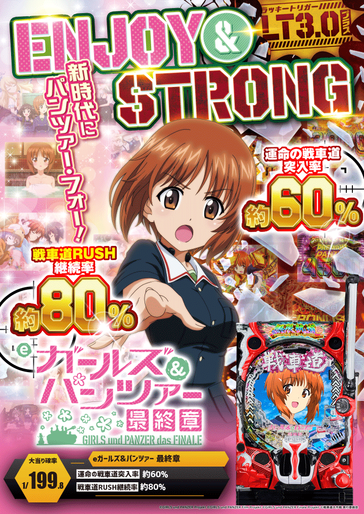 パチンコ/スロット: sample03店舗 画像 11