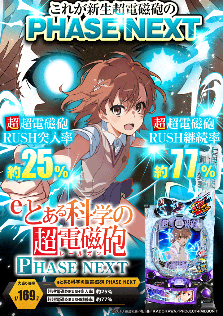 パチンコ/スロット: sample03店舗 画像 9