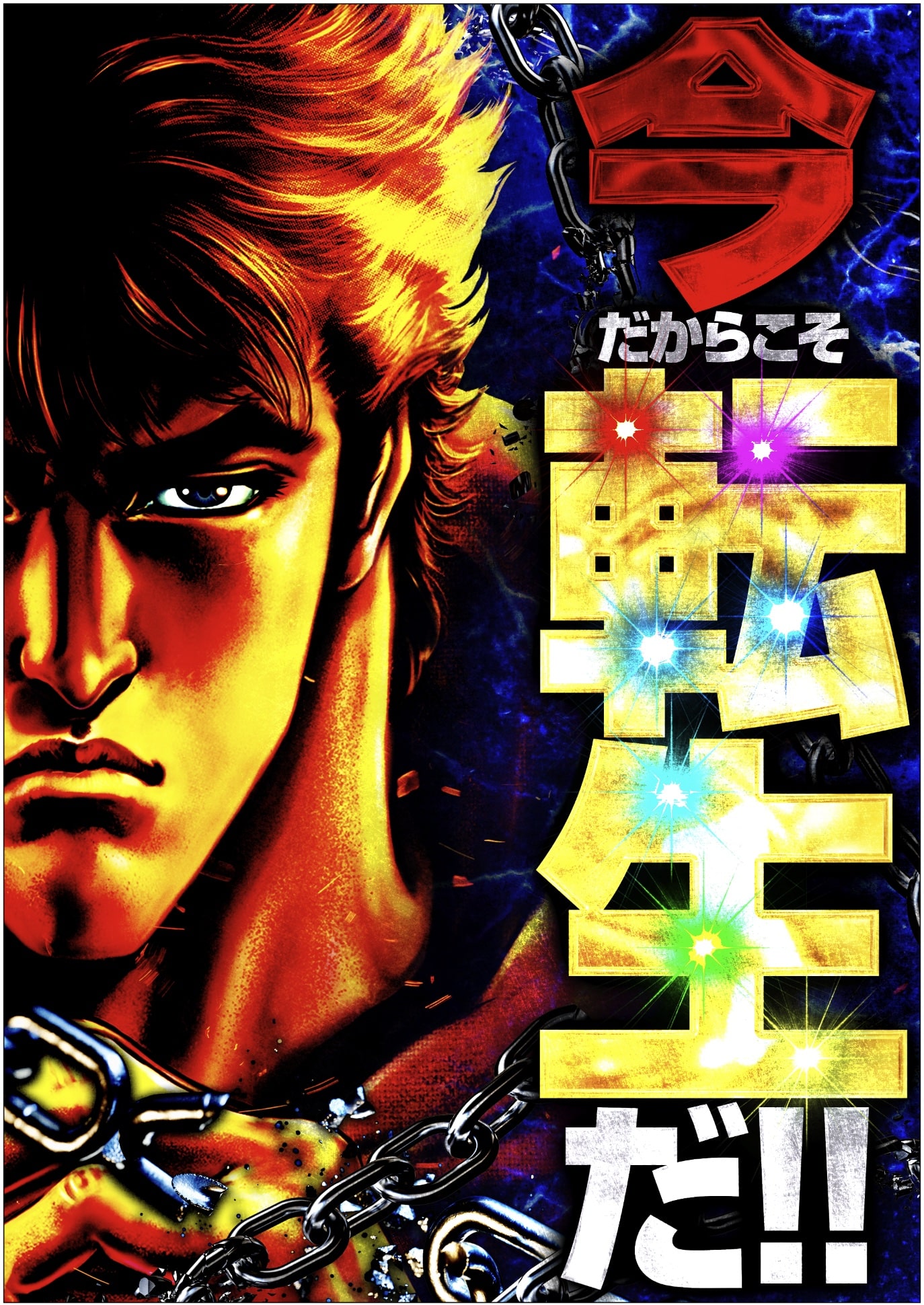 パチンコ/スロット: sample03店舗 画像 4