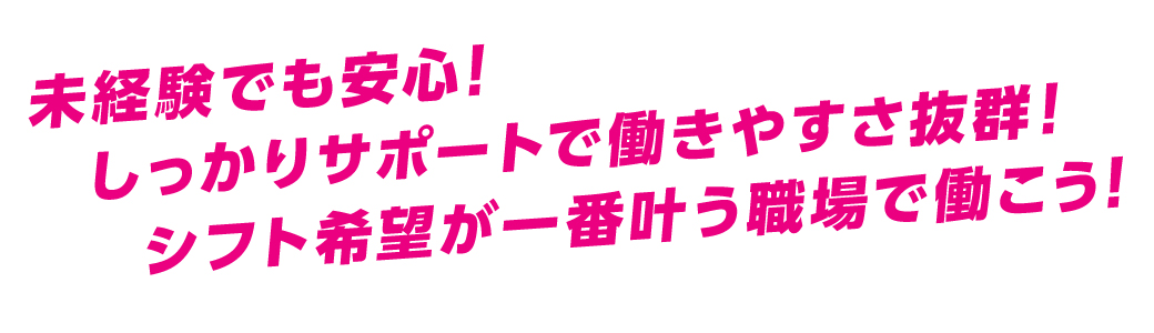 パチンコ/スロット: 求人募集NURIE 画像 5