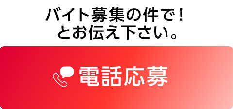 パチンコ/スロット: 求人募集NURIE 画像 4