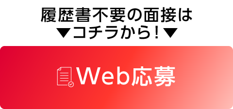 パチンコ/スロット: 求人募集NURIE 画像 4