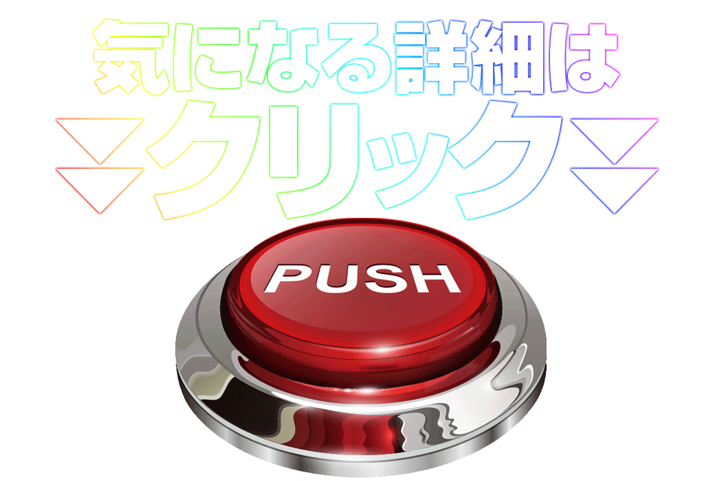 パチンコ/スロット: スーパーセブン新中野店 画像 8