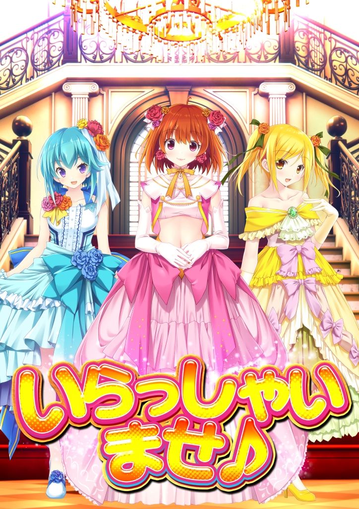 パチンコ/スロット: スーパーセブン新中野店 画像 3