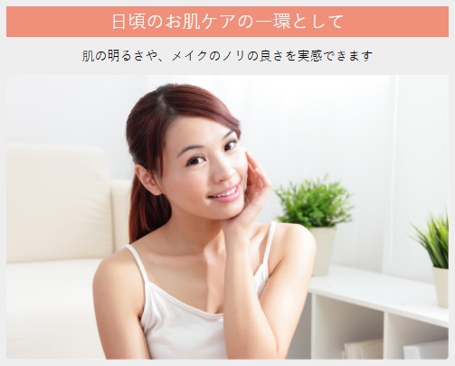 パチンコ/スロット: SilkySkin西葛西店 画像 6