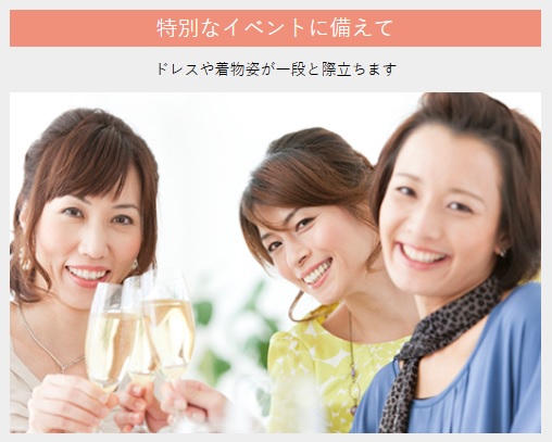 パチンコ/スロット: SilkySkin西葛西店 画像 6