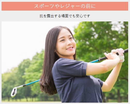 パチンコ/スロット: SilkySkin西葛西店 画像 6