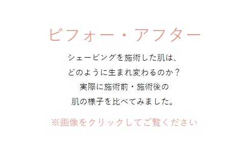 パチンコ/スロット: SilkySkin西葛西店 画像 7