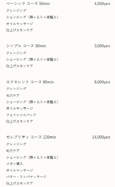 パチンコ/スロット: SilkySkin西葛西店 画像 12