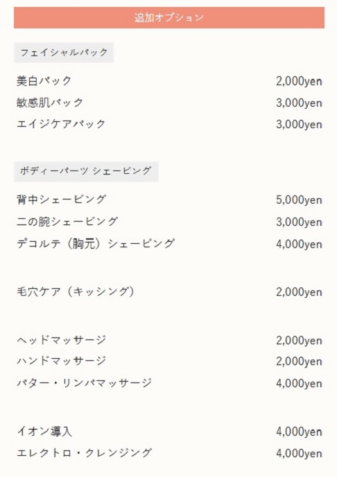 パチンコ/スロット: SilkySkin西葛西店 画像 13