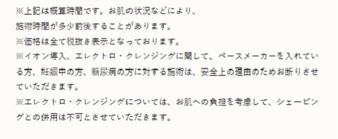 パチンコ/スロット: SilkySkin西葛西店 画像 14