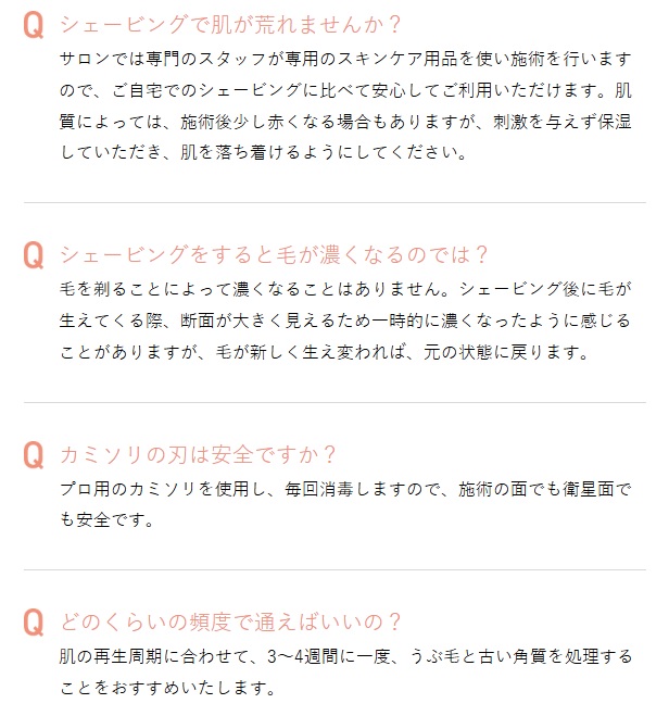 パチンコ/スロット: SilkySkin西葛西店 画像 17