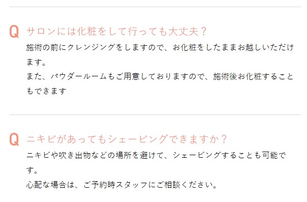 パチンコ/スロット: SilkySkin西葛西店 画像 18