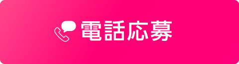 パチンコ/スロット: SilkySkin西葛西店 画像 2