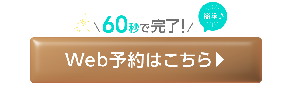 パチンコ/スロット: SilkySkin西葛西店 画像 6