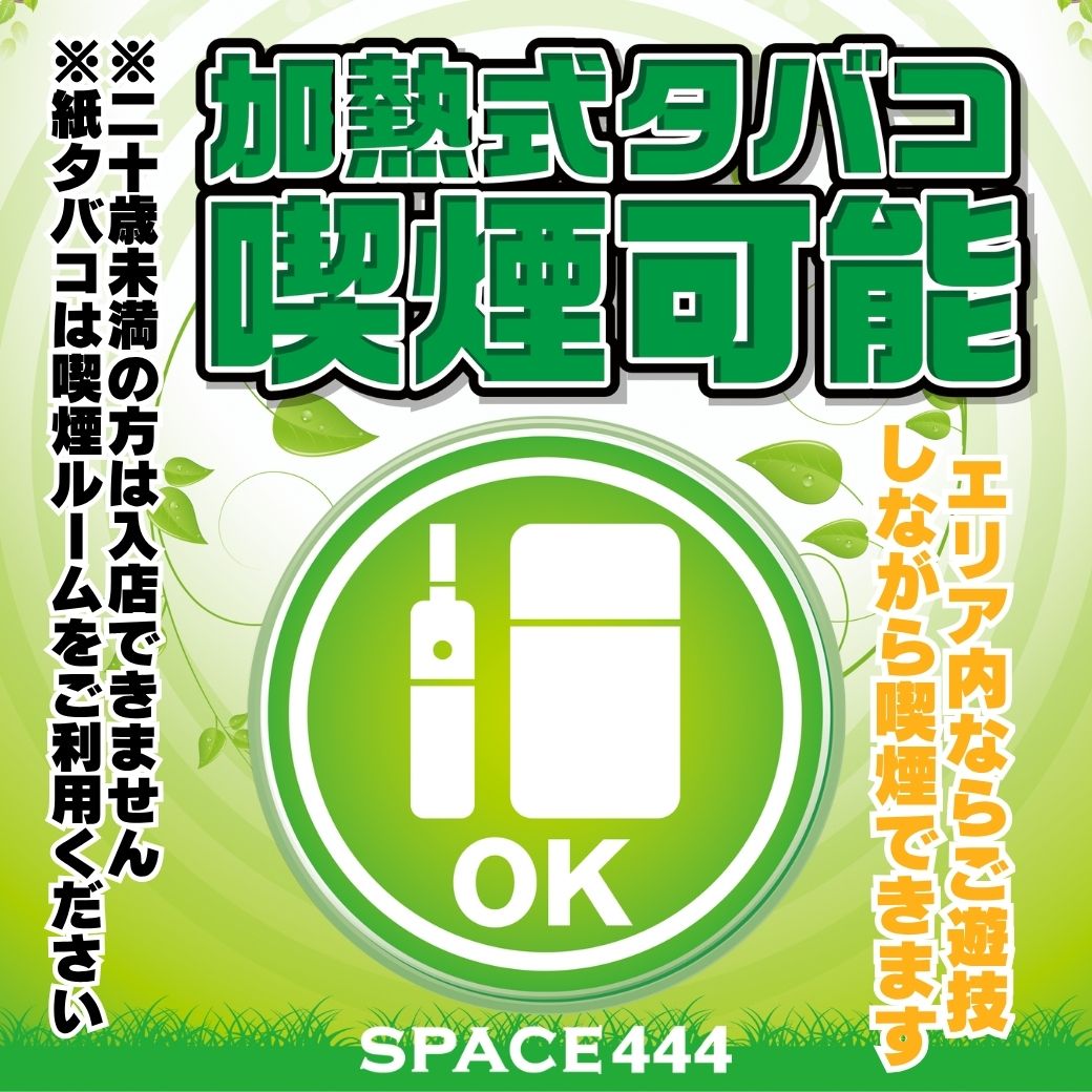 パチンコ/スロット: SPACE666_SPACE444 画像 42
