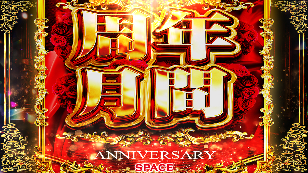 パチンコ/スロット: SPACE666_SPACE444 画像 3