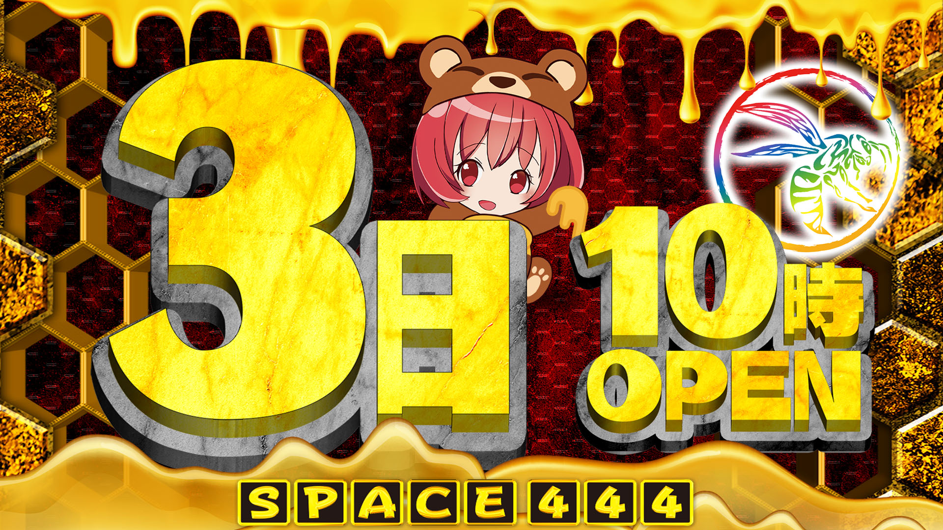 パチンコ/スロット: SPACE666_SPACE444 画像 4