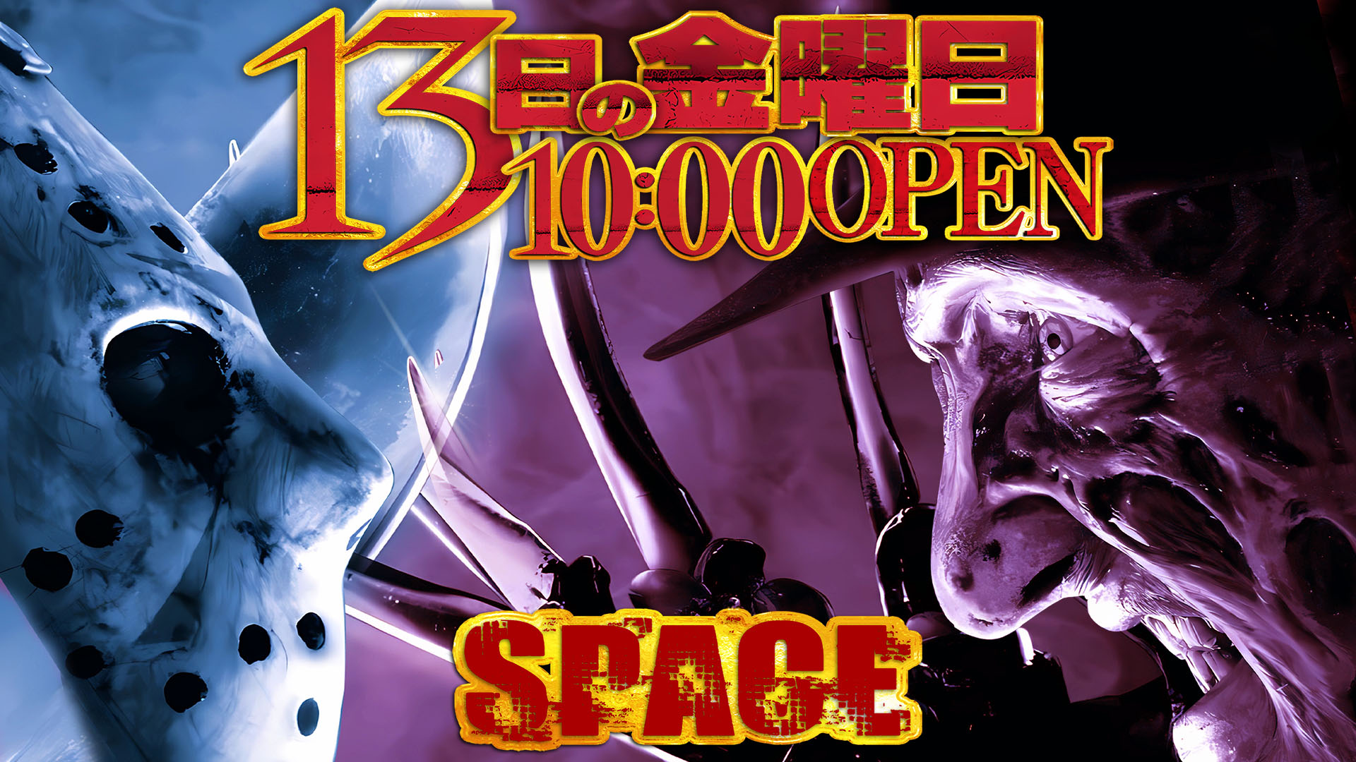 パチンコ/スロット: SPACE666_SPACE444 画像 2