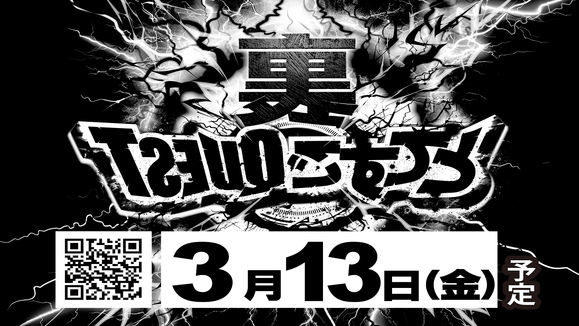 パチンコ/スロット: SPACE666_SPACE444 画像 4