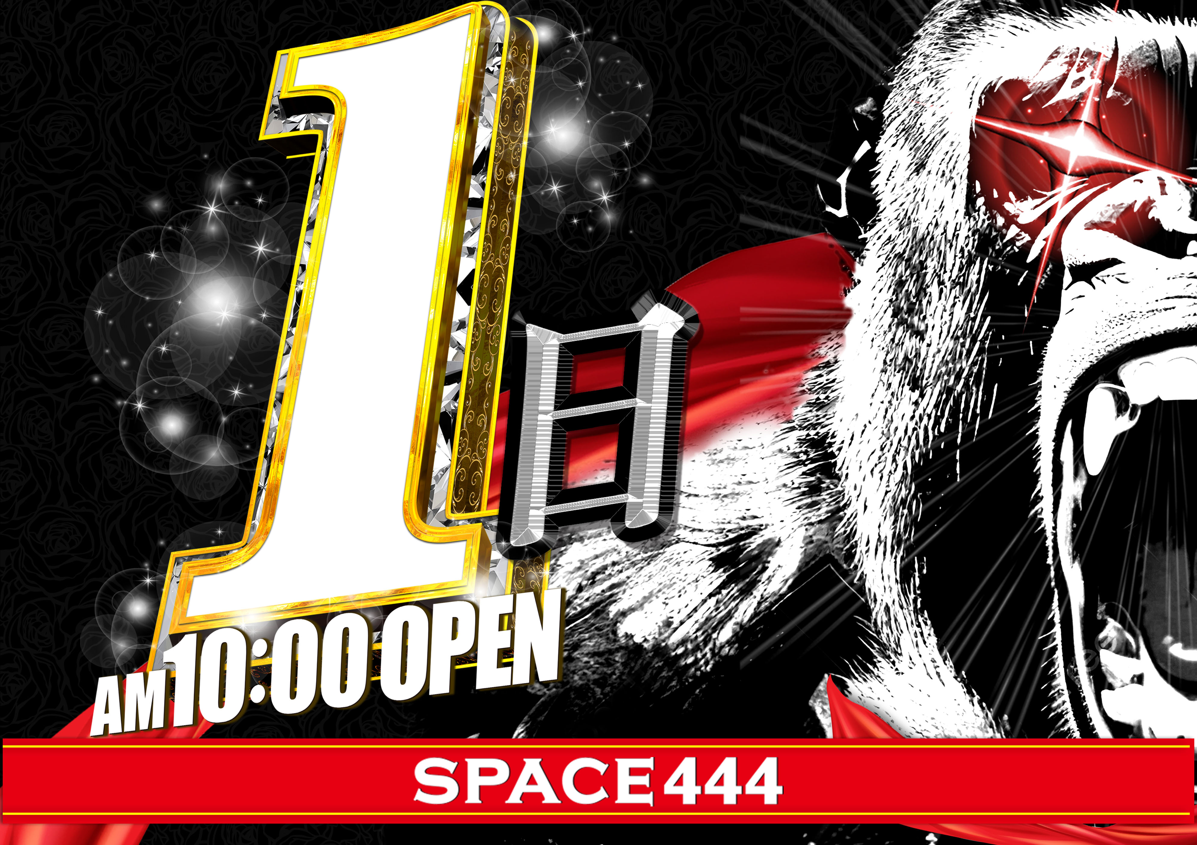 パチンコ/スロット: SPACE666_SPACE444 画像 2