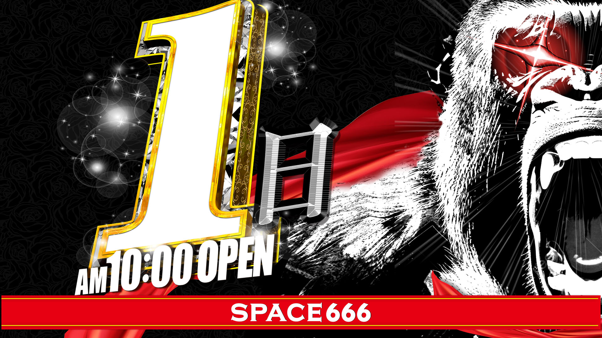 パチンコ/スロット: SPACE666_SPACE444 画像 5