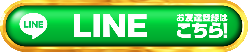 パチンコ/スロット: スタジアム2001徳島鴨島店 画像 11