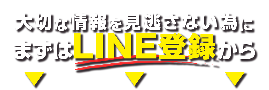 パチンコ/スロット: スタジアム2001徳島鴨島店 画像 15