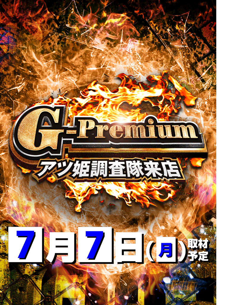 パチンコ/スロット: VEGA千葉南店 画像 5