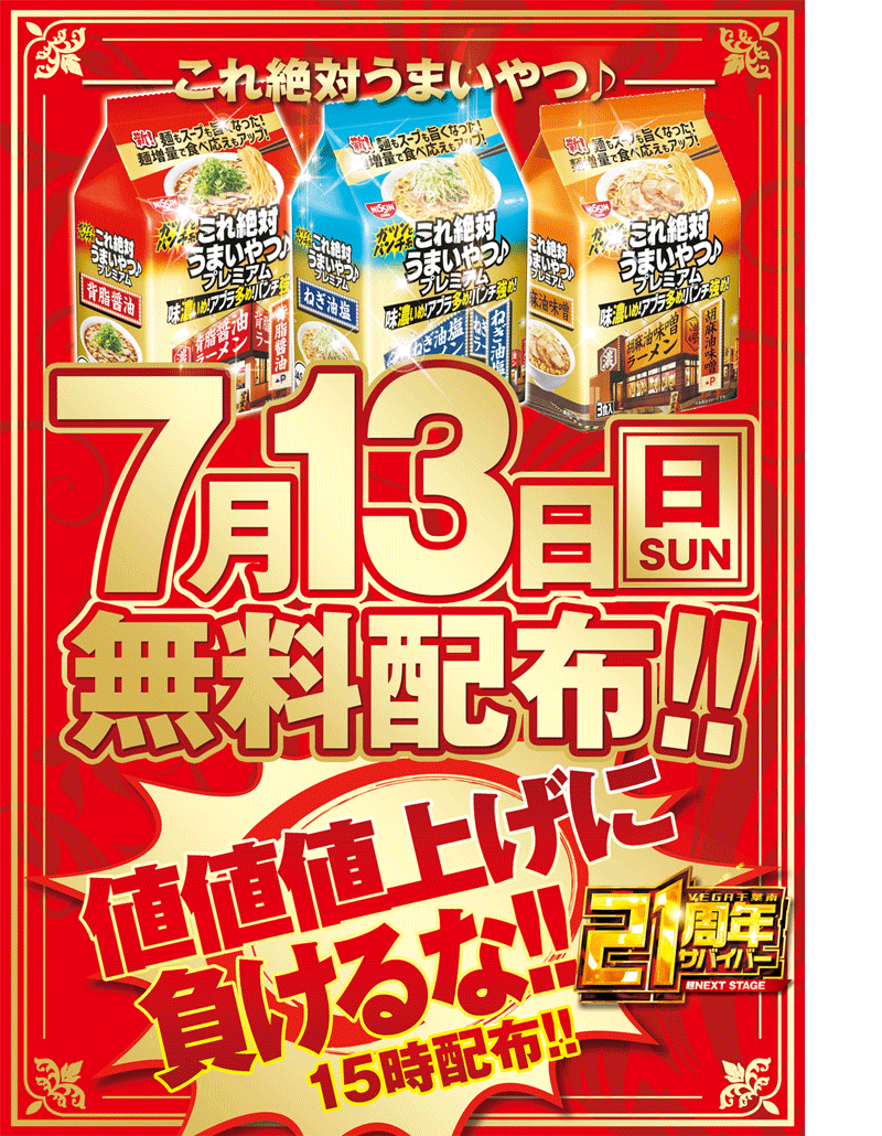 パチンコ/スロット: VEGA千葉南店 画像 12