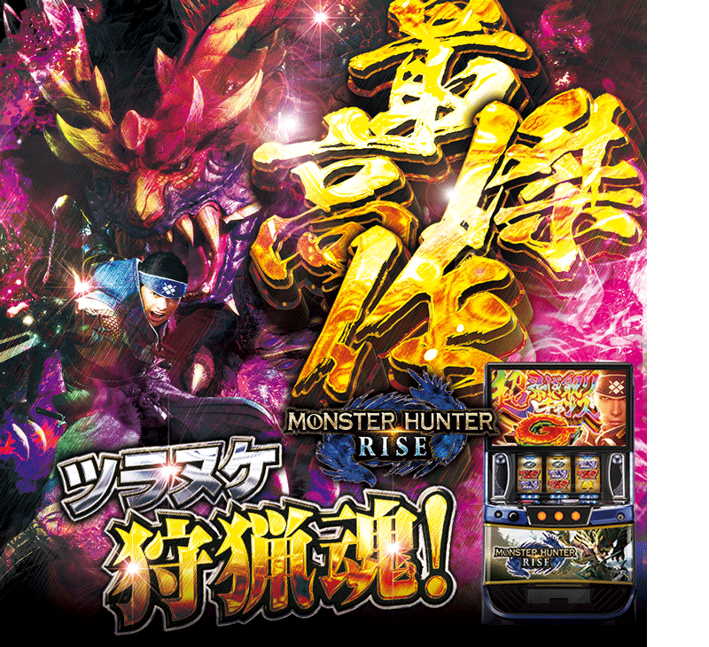 パチンコ/スロット: VEGA千葉南店 画像 5