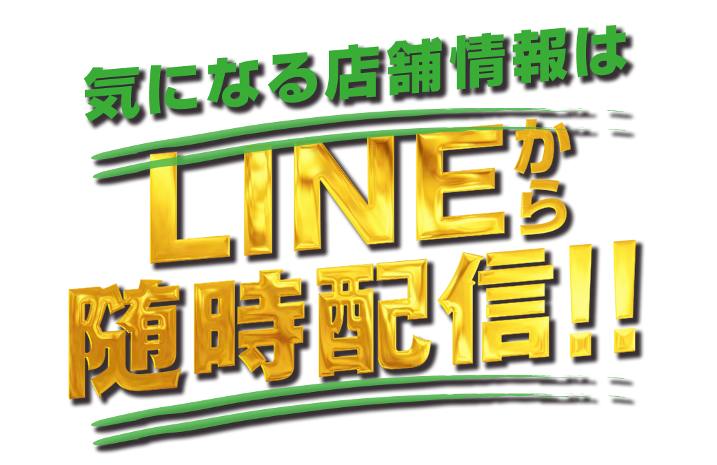 パチンコ/スロット: イエスランド加治木店 画像 6