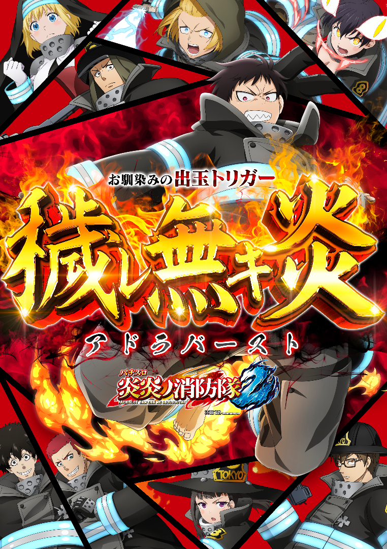 パチンコ/スロット: イエスランド鹿屋店 画像 13