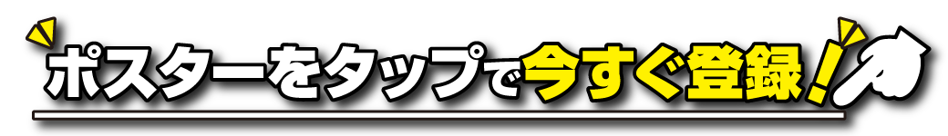 パチンコ/スロット: イエスランド鹿屋店 画像 17