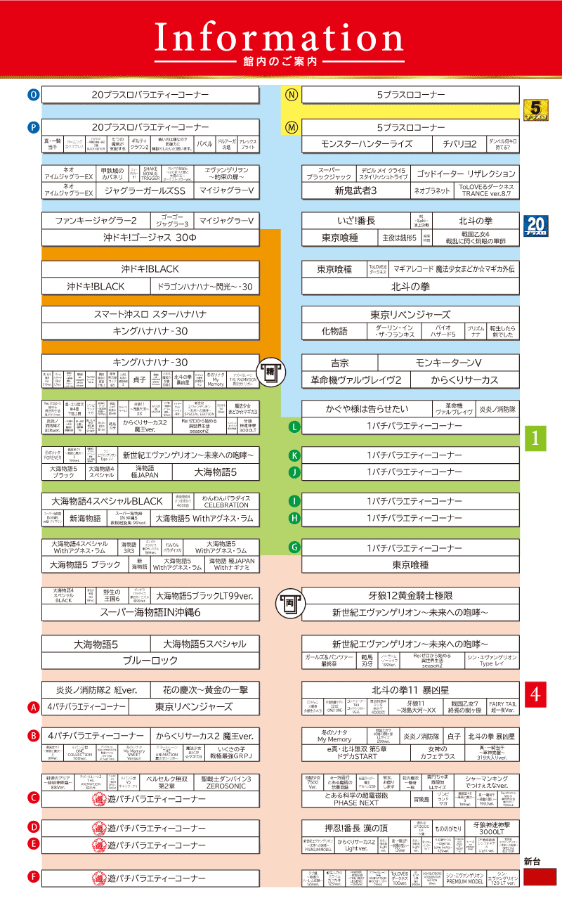 パチンコ/スロット: ZENT稲沢店 画像 9