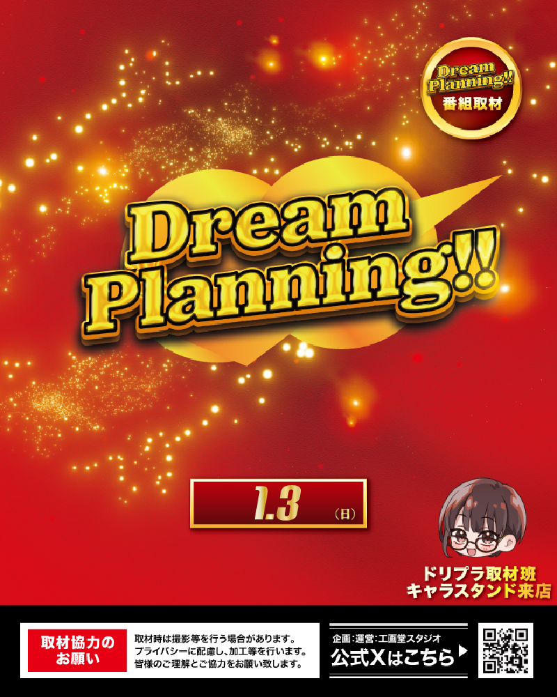 パチンコ/スロット: ZENT稲沢店 画像 3