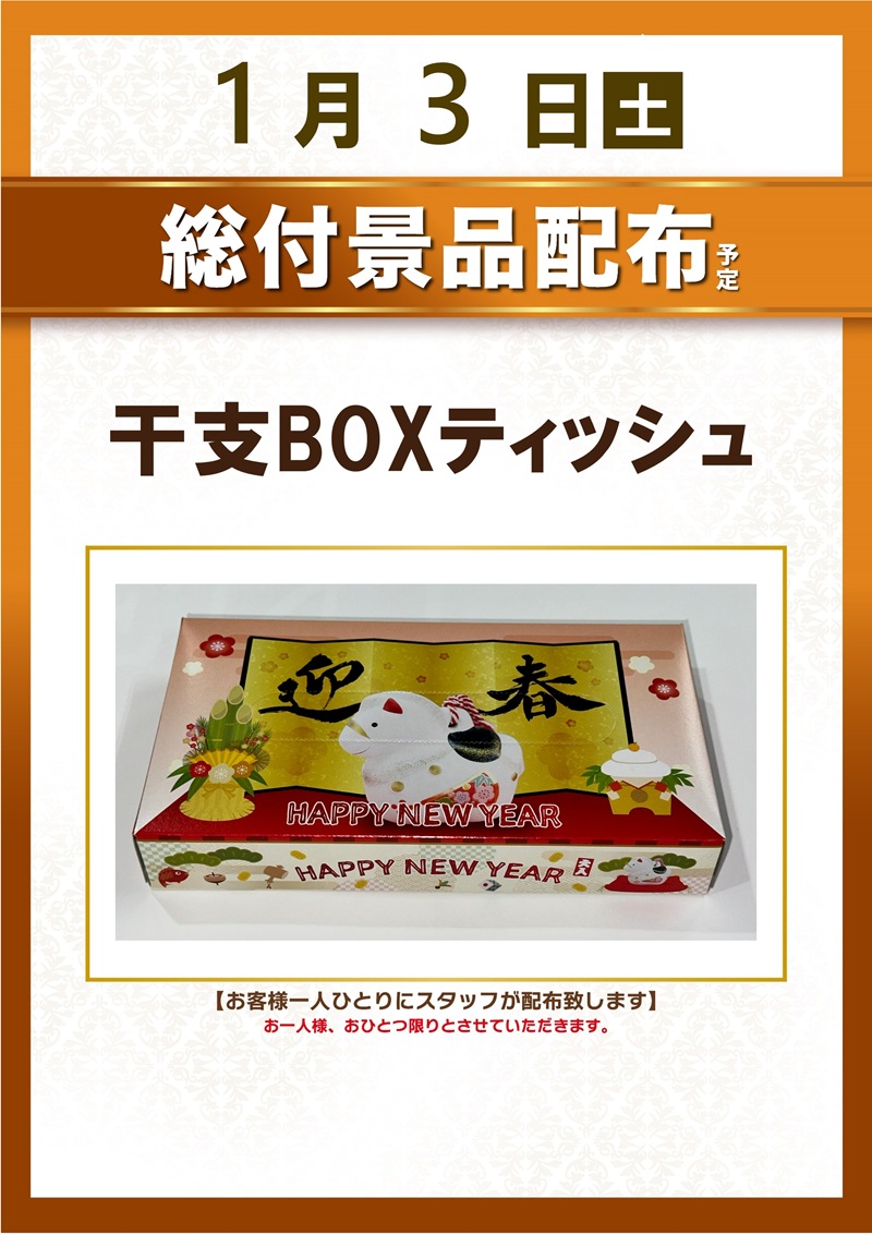 パチンコ/スロット: ZENT稲沢店 画像 3