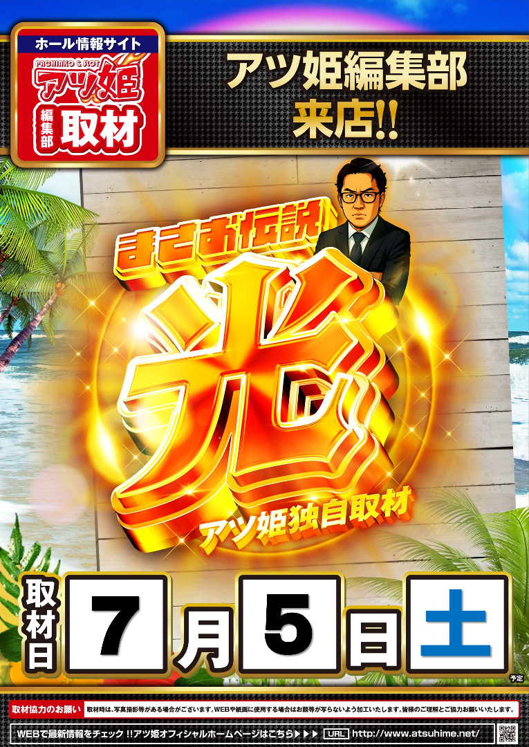 パチンコ/スロット: ZENT稲沢店 画像 10