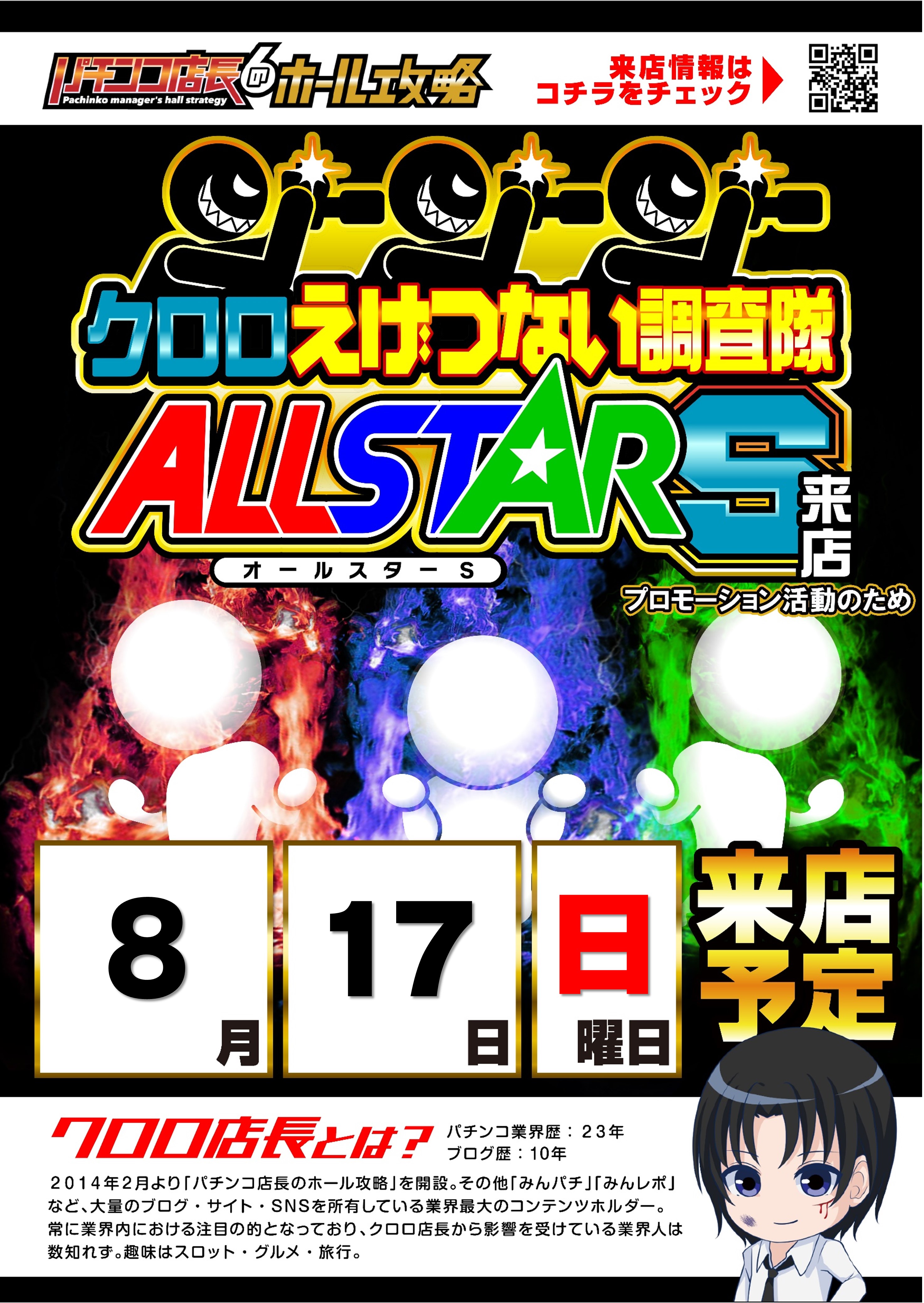 パチンコ/スロット: ZENT稲沢店 画像 6