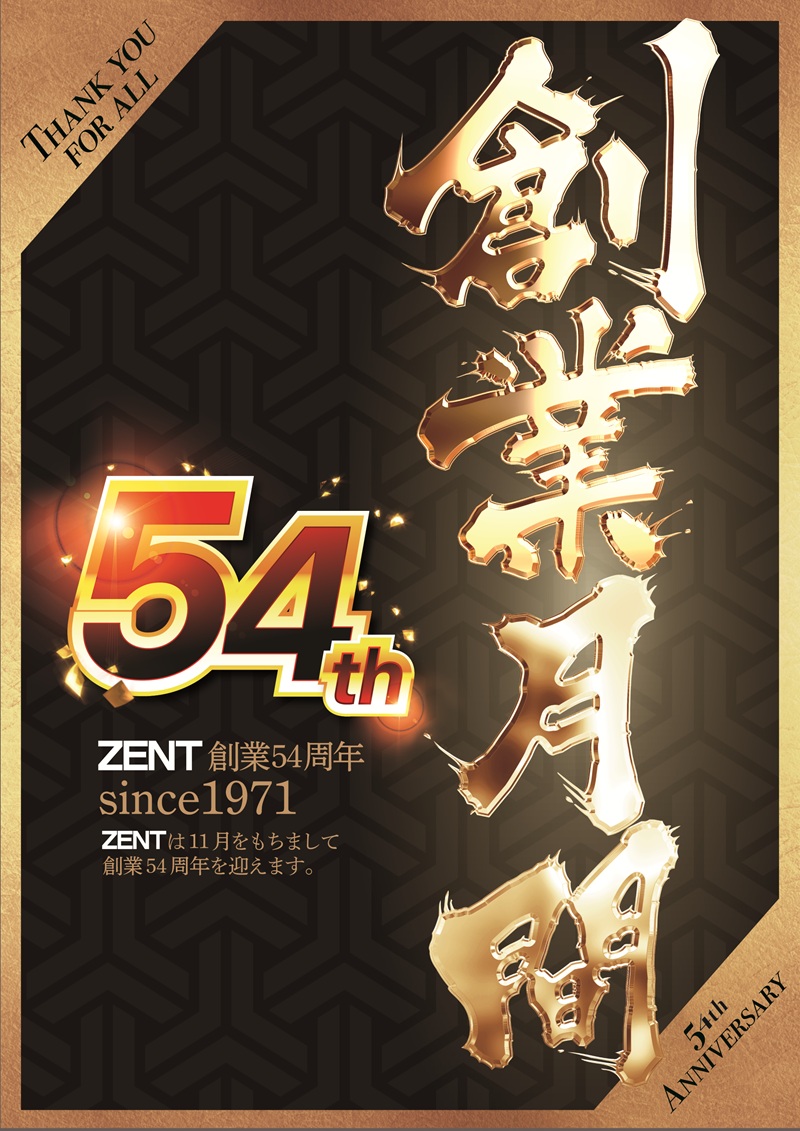 パチンコ/スロット: ZENT稲沢店 画像 3