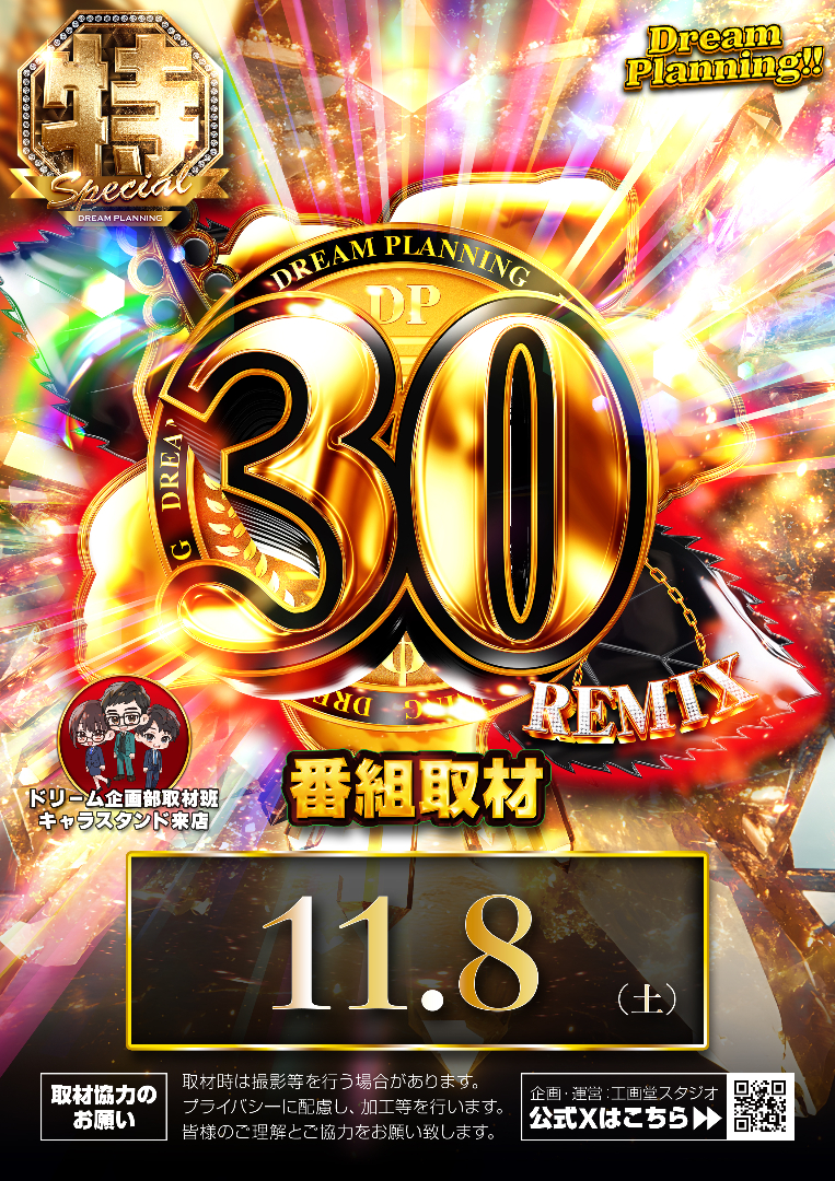 パチンコ/スロット: ZENT稲沢店 画像 5