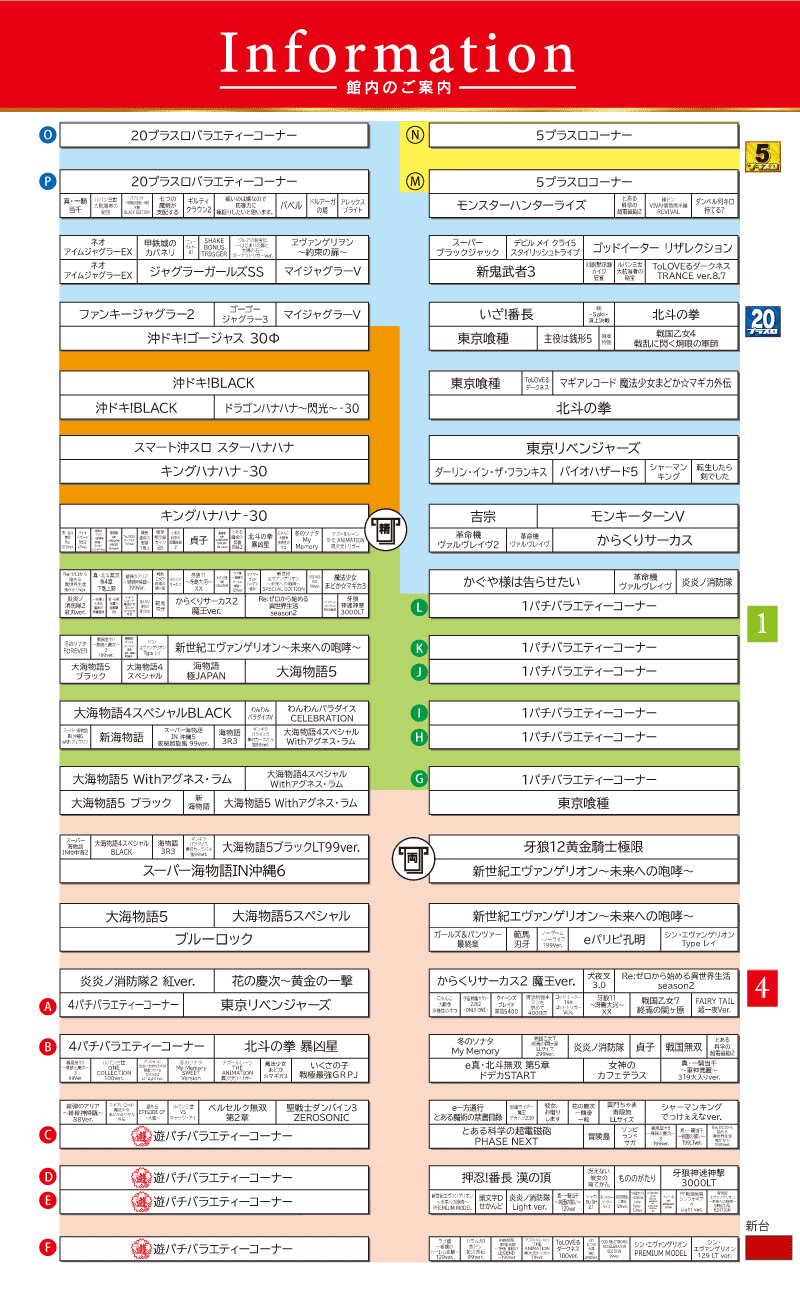 パチンコ/スロット: ZENT稲沢店 画像 6